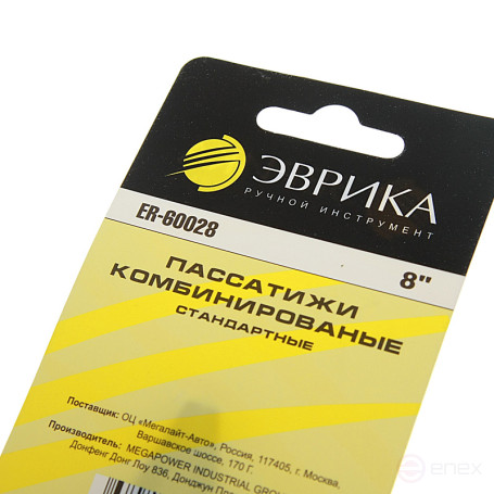 Pliers combined standard 8" EUREKA 1/6/60