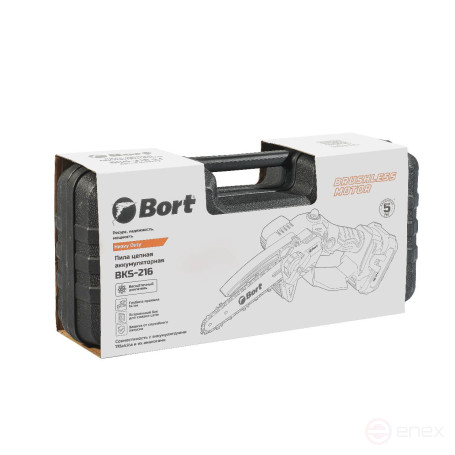 Пила цепная аккумуляторная BORT BKS-216 (2х2Ач+ЗУ)