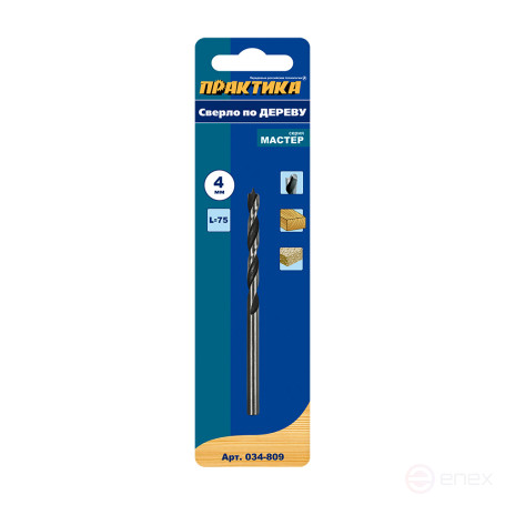 Сверло по дереву ПРАКТИКА 4 х 75 мм, серия Мастер (1шт.) блистер (034-809)
