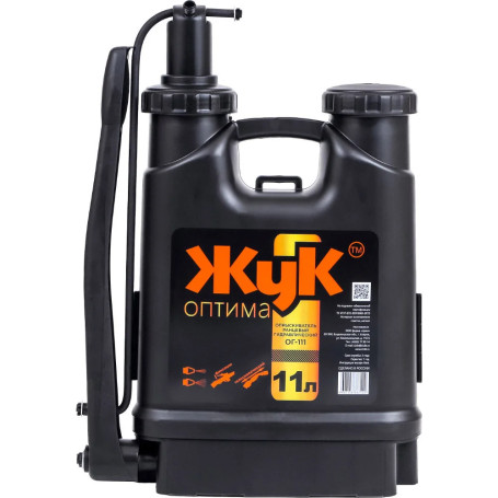 Sprayer BEETLE Optima 11 liters