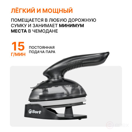 BORT Steam Power Clothes Steamer