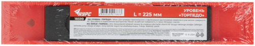 The Torpedo level is plastic, 3 eyes, magnetic 225 mm