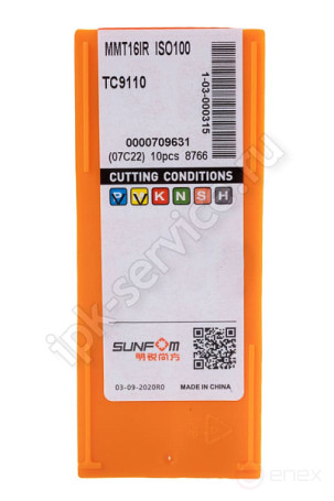 MMT16IR ISO 100 TC9110 Carbide Plate