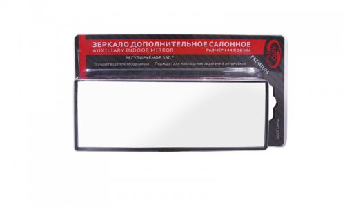 Additional dead zone rectangular interior mirror 144*50mm PREMIUM