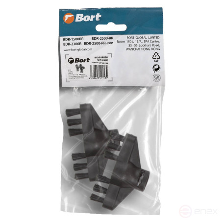 Набор аксессуаров для пароочистителя BORT Wide brush SET (2pcs)