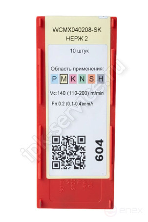 WCMX040208-SK YP731 Пластина твердосплавная ИПК