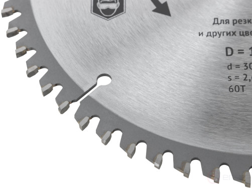 Диск пильный для циркулярных пил по алюминию 190 x 30/20 x 60T