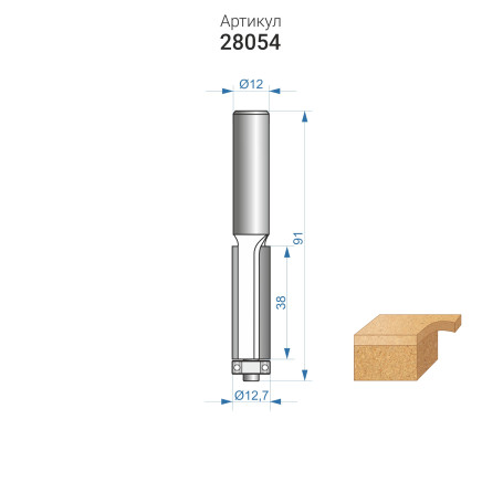Фреза кромочная прям ф12,7х38мм хв 12мм ДСП