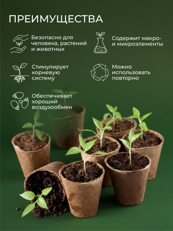 Кокосовый субстрат 10 литров