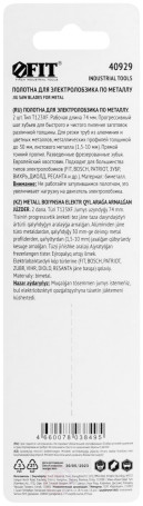 Полотна по алюминию и цвет.мет, HSS, фрезерованные зубья, 100/74 мм, переменный шаг (T123XF), 2 шт.