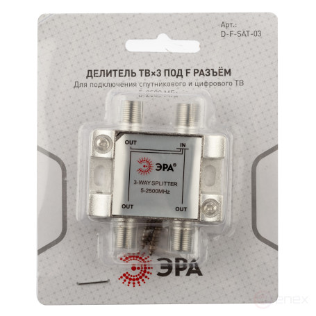 TV divider ERA D-F-SAT-03 3 branches for F connector 5-2500 MHz package 1 pc