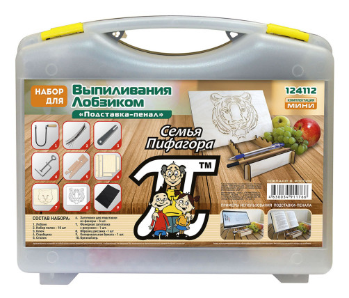 Jigsaw sawing set "Pencil case Stand"