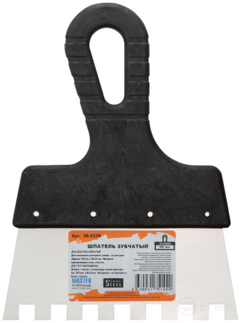 Шпатель зубчатый, 10х10 мм, нержавеющая сталь, пластиковая ручка, 150 мм