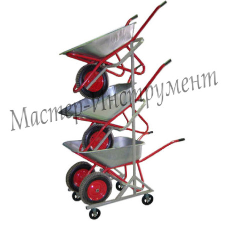 Стойка для тачек без колес