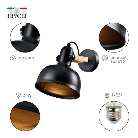 Wall Lamp Rivoli Nathalie 4121-401 Wall Lamp 1 x E27 40W Loft Country