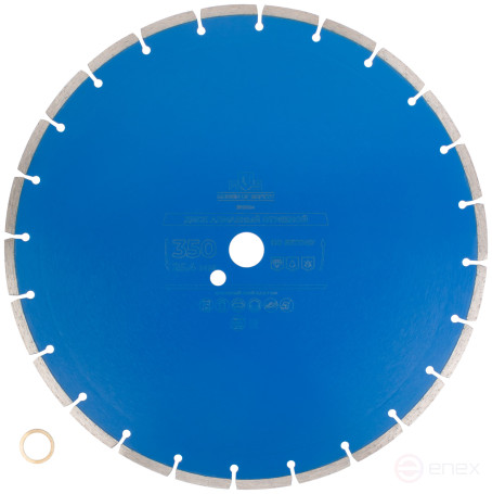 Диск отрезной алмазный по бетону, 350 х 3.2 х 7 х 25.4 мм