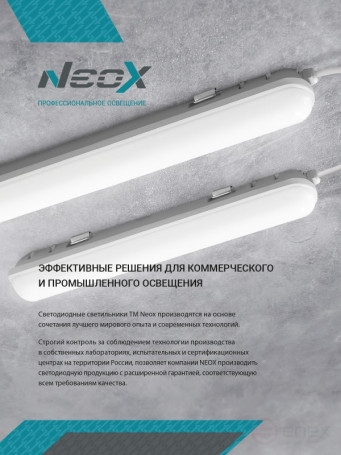 Прожектор светодиодный СДО-7 100Вт 230В 6500К IP65 белый IN HOME