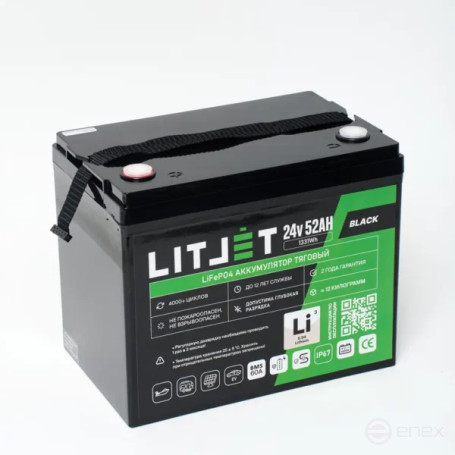 Литиевый аккумулятор тяговый ЛИТДЖЕТ BLACK LiFePO4 24V 52Ah 1331Wh IP67 BMS 60А