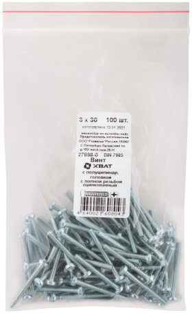 A semi-cylindrical screw. a head with a full thread of pins. DIN 7985 3x30 (packing 100 pcs)