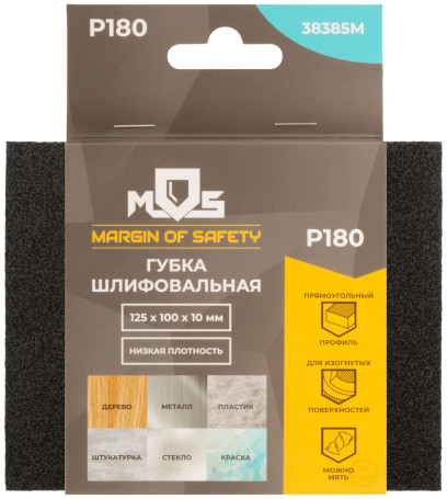 Aluminum oxide grinding sponge, 125x100x10 mm, P 180