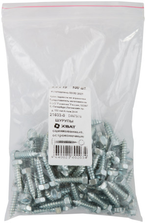 Dowel-nail polypropylene 8x60 125 pcs. (packing)