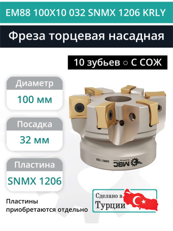 100 mm end milling cutter, 32 mm fit, 10 teeth EM88 100X10 032 SNMX 1206 KRLY (with coolant) for KORLOY plate