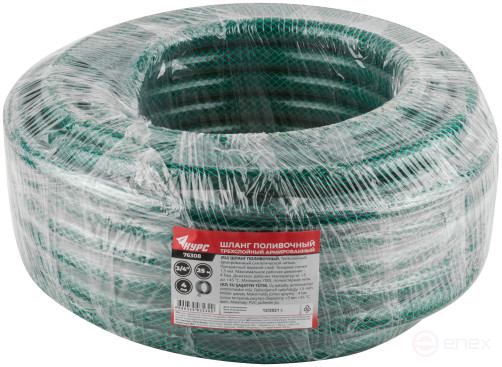 Шланг поливочный трехслойный армированный, зеленый 3/4" х 1,5 мм х 25 м
