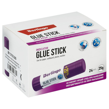 Glue stick Berlingo "Indicator", 25 g, with a color indicator