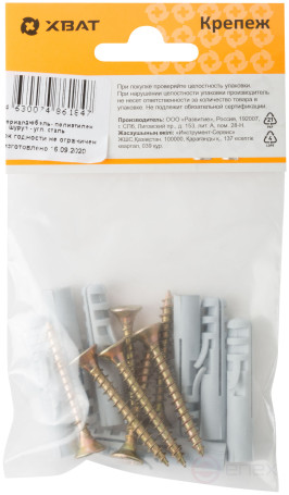 Mounting for baseboards. Set: dowel with 8x40/5x40 screw (packing 7 pcs)