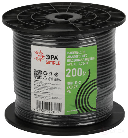 KL-0.75-PE Cable for analog video surveillance ERA SIMPLE KVK-P-2+2x0.75 mm2 bay 200 meters, black