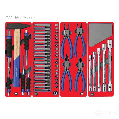 Set of tools "MASTER" in a red cart, 205 items MASTER 52-06205R