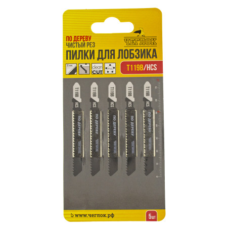 Wood jigsaw file, T119B HCS, 75x50mm, quick cut, 2mm pitch, pack of 5 pcs, Cheglok