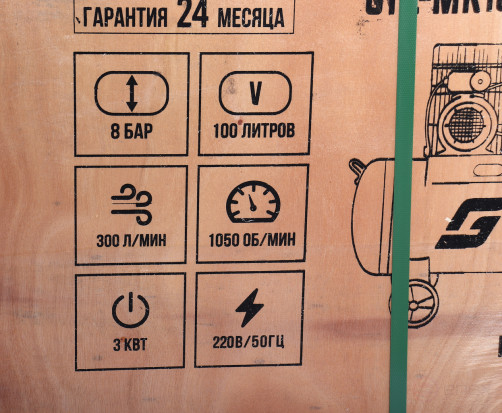 Компрессор пневматический 220В 3.0кВт 8атм. 300л/мин. ресивер-100л поршн. ремен. одноступенчатый GTE