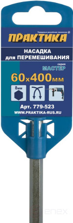 Насадка для перемешивания ПРАКТИКА хвостовик НЕХ 8, 60 х 400, лаки, краски (779-523)