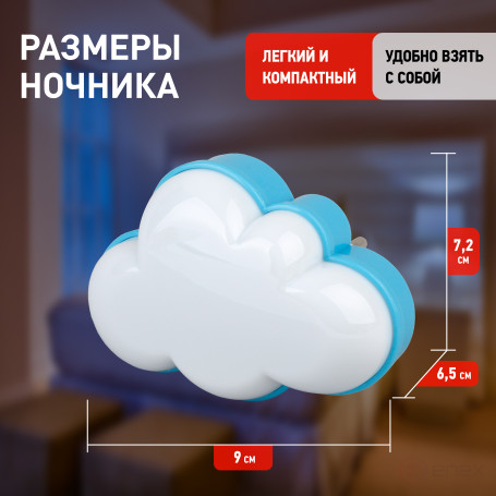 Ночник - светильник светодиодный ЭРА NN-605-LS-W в розетку с датчиком освещенности белый