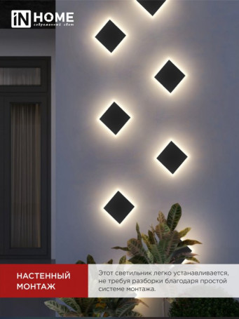 Outdoor LED Lamp DBU HALO-S1530BL 15W 3000K IP54 150x50mm Square Black IN HOME