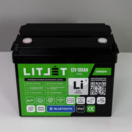Lithium Traction Battery LITJET GREEN LiFePO4 12V 100Ah 1280Wh with Bluetooth IP67 Compact