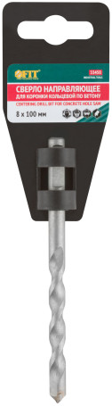 Сверло направляющее для коронок кольцевых 8x110 мм