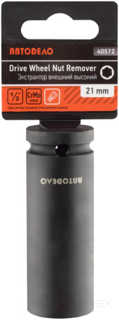 Головка ударная *21 (DR1/2";L-85mm) для поврежденного крепежа (АвтоDело) 40572