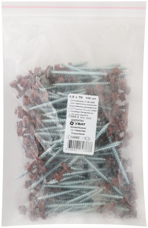 Шурупы кровельные со сверлом 4,8 х 70 100 шт , бордовый RAL 3009 (фасовка)