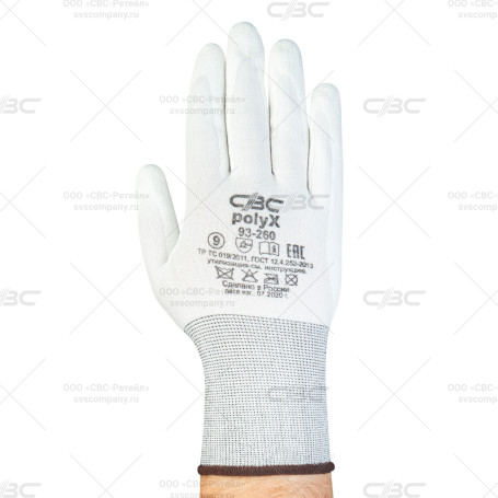 POLYX I gloves, 250 pairs