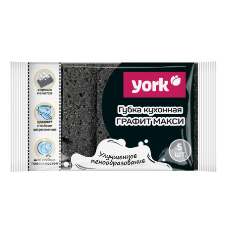 Губки для посуды Графит Макси YORK 5шт.