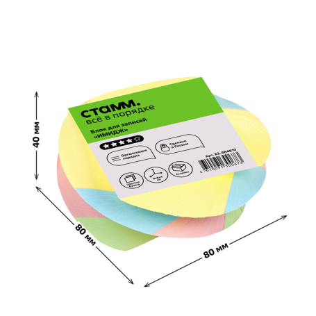 Блок для записей на склейке СТАММ "Имидж", 8*8*4см, витой, цветной