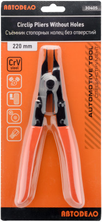 Разжим для стопорных колец без отверстий 200 мм (АвтоDело) 30405