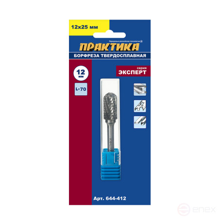 Borehole carbide PRACTICE type C cylindrical rounded, 12 x 25 mm, shank (644-412)