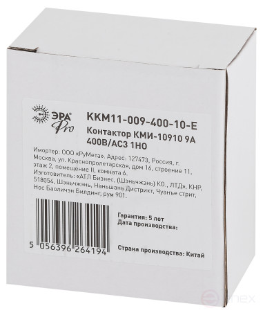 Contactor ERA PRO KKM11-009-400-10- E KMI-10910 9A 400V/AC3 1NO