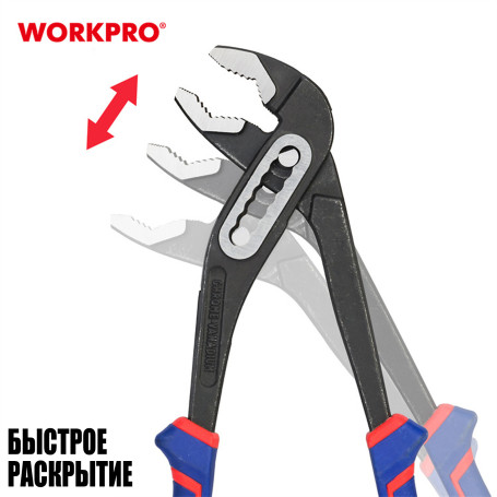 Adjustable pliers 250mm WP231028 WORKPRO