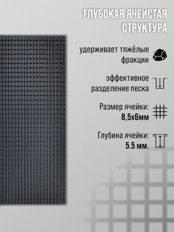 Ковёр дражный резиновый рулонный 362XL, 1200 х 5000 мм