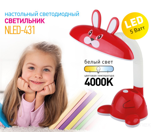 ERA NLED-431-5W-R LED Table Lamp Red