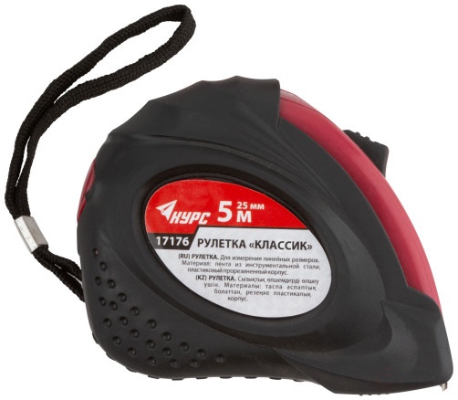 Tape measure rubberized case "Classic" 5 m x 25 mm